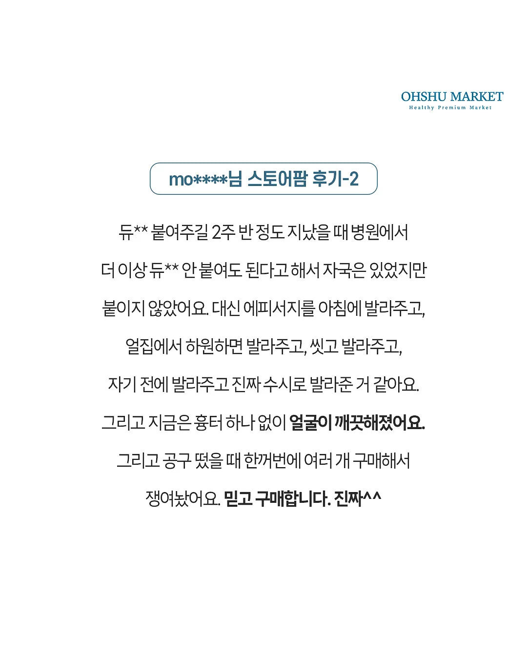 말랑이 7
