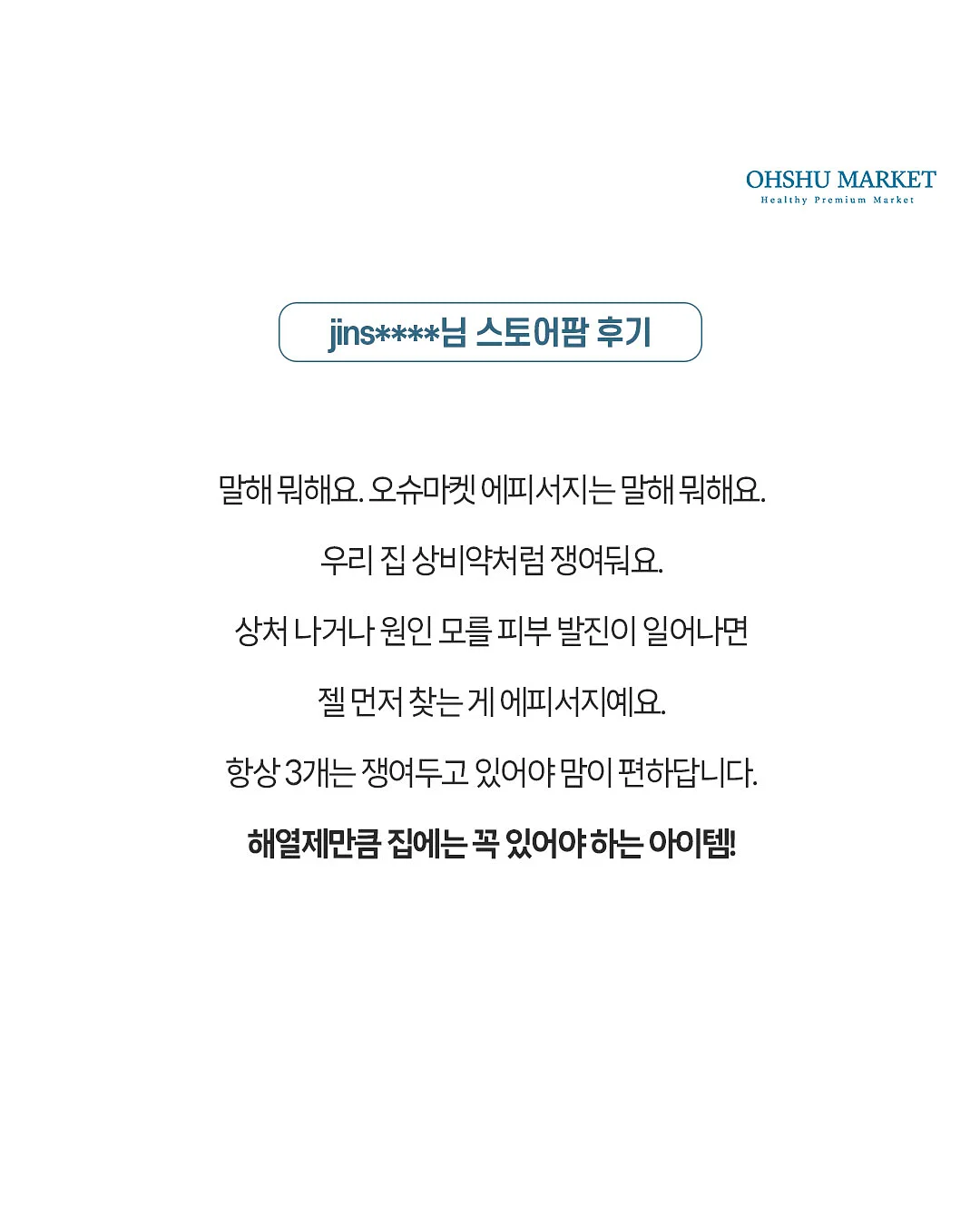 말랑이 8