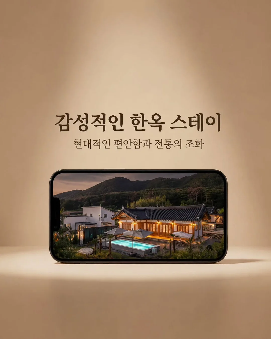 진선코치 다이어트 프로그램 7