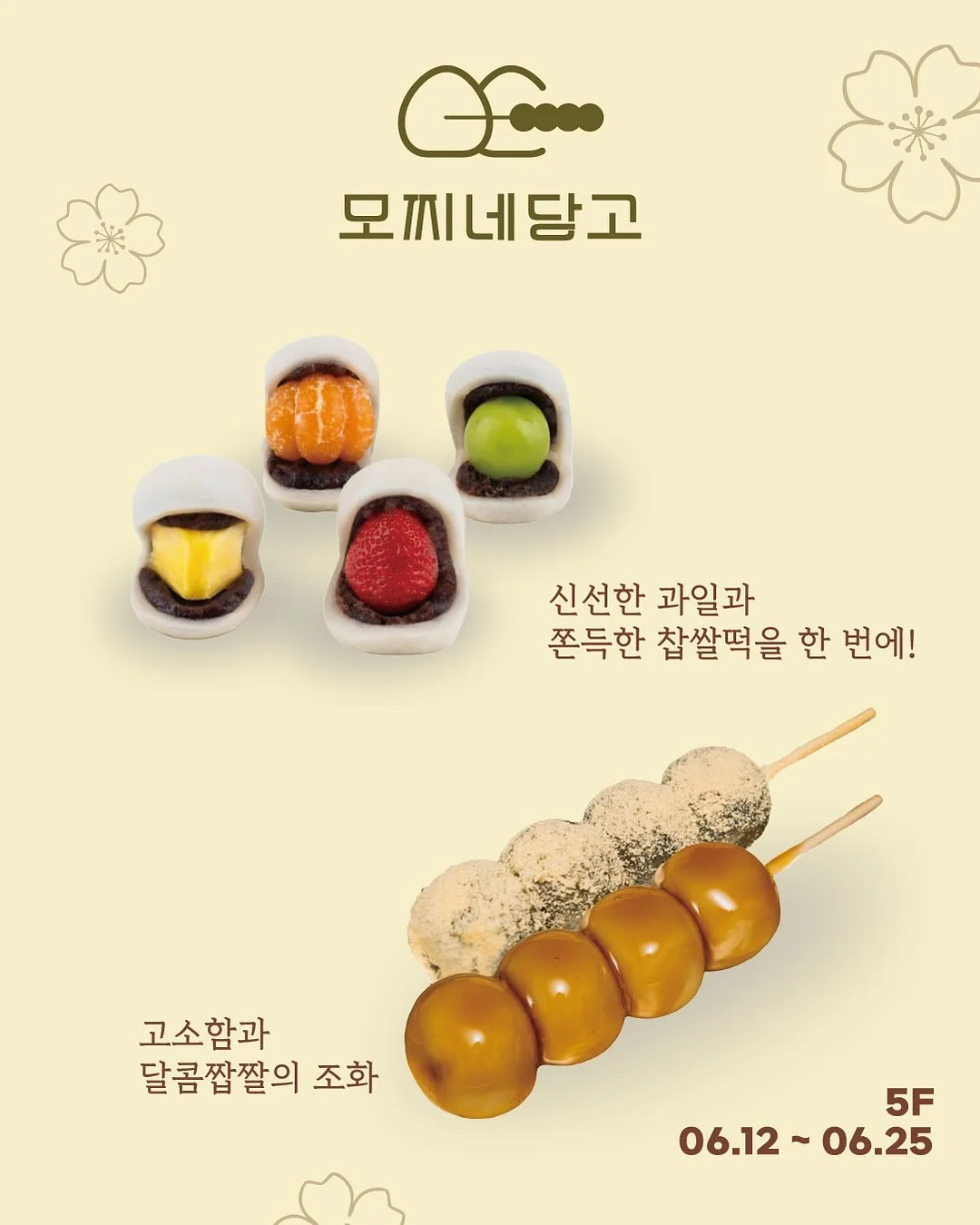 참하누리 LA갈비 1
