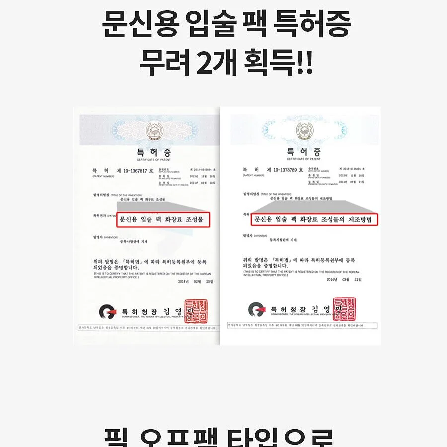 레이스 디테일 투웨이 블라우스 3