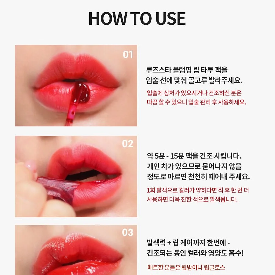 레이스 디테일 투웨이 블라우스 5