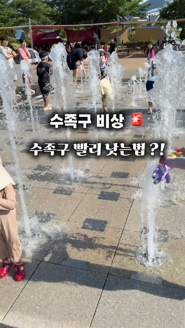 사주 상담
