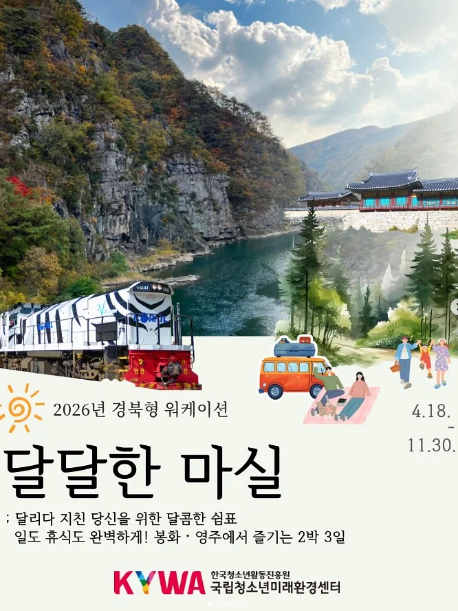 만능 국자 실리콘 스패출러 2
