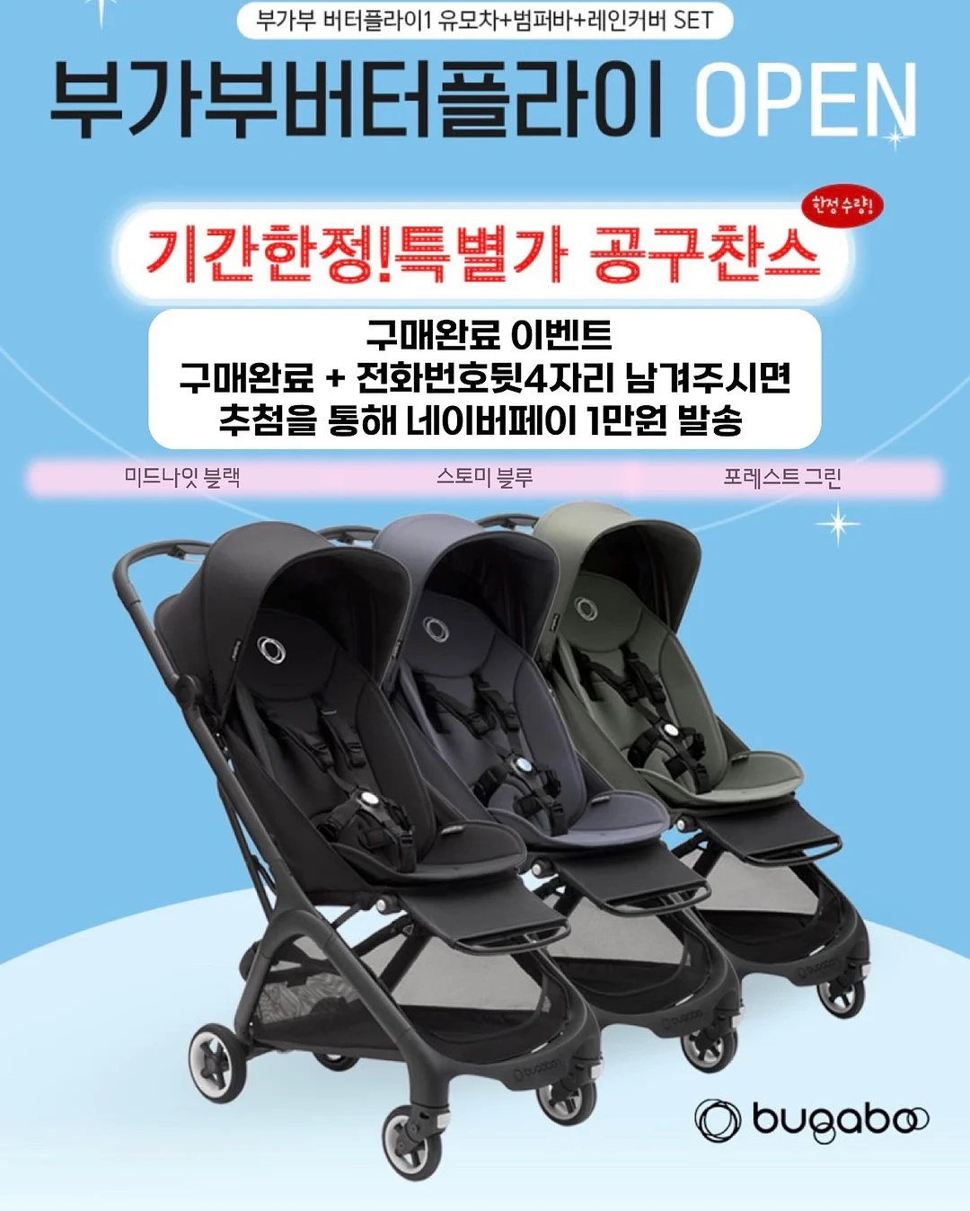 이데아 프로틴 그래놀라 12