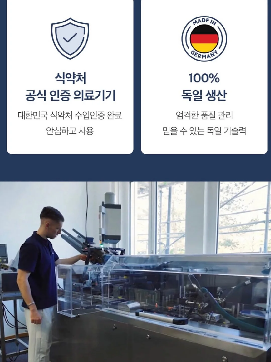 2027 테크니컬 모의고사 리마스터 12