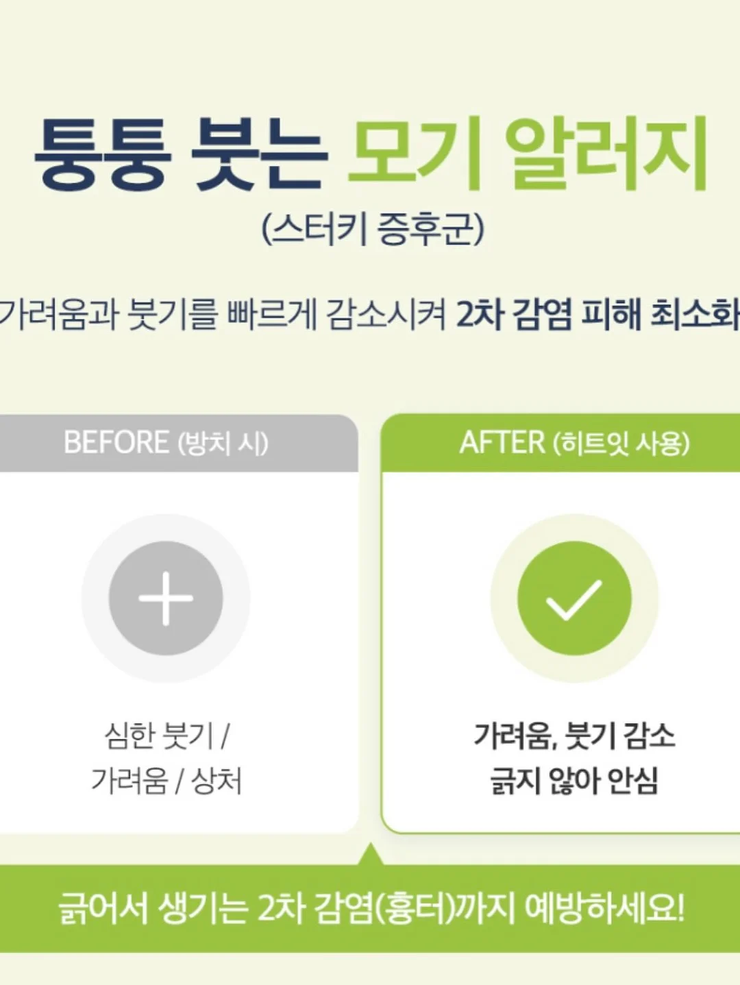 2027 테크니컬 모의고사 리마스터 15