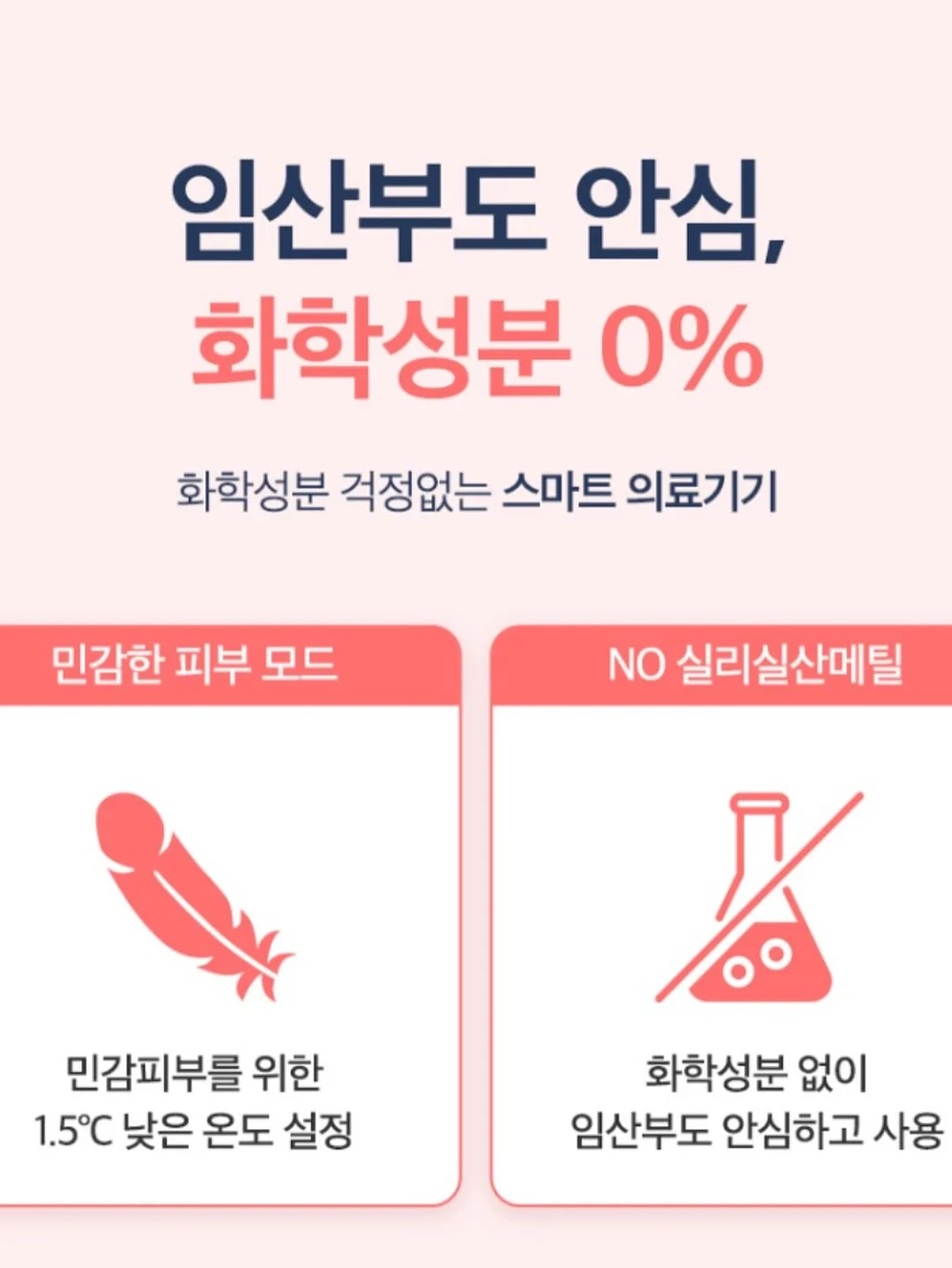 2027 테크니컬 모의고사 리마스터 17