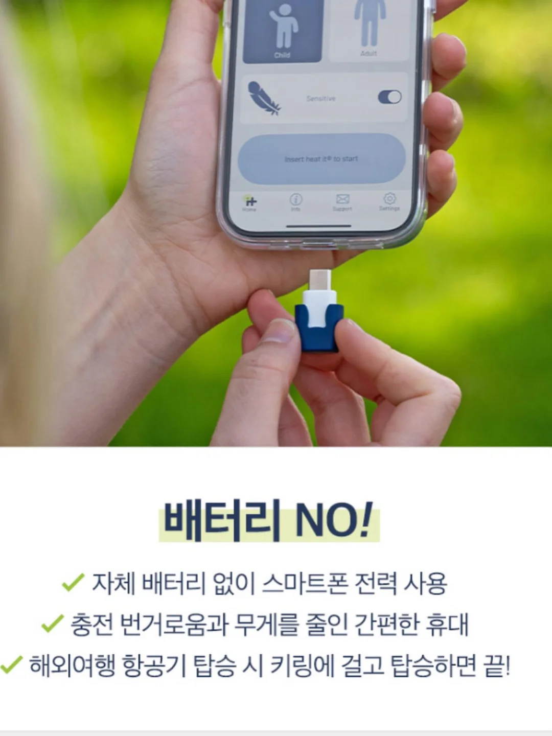 2027 테크니컬 모의고사 리마스터 18