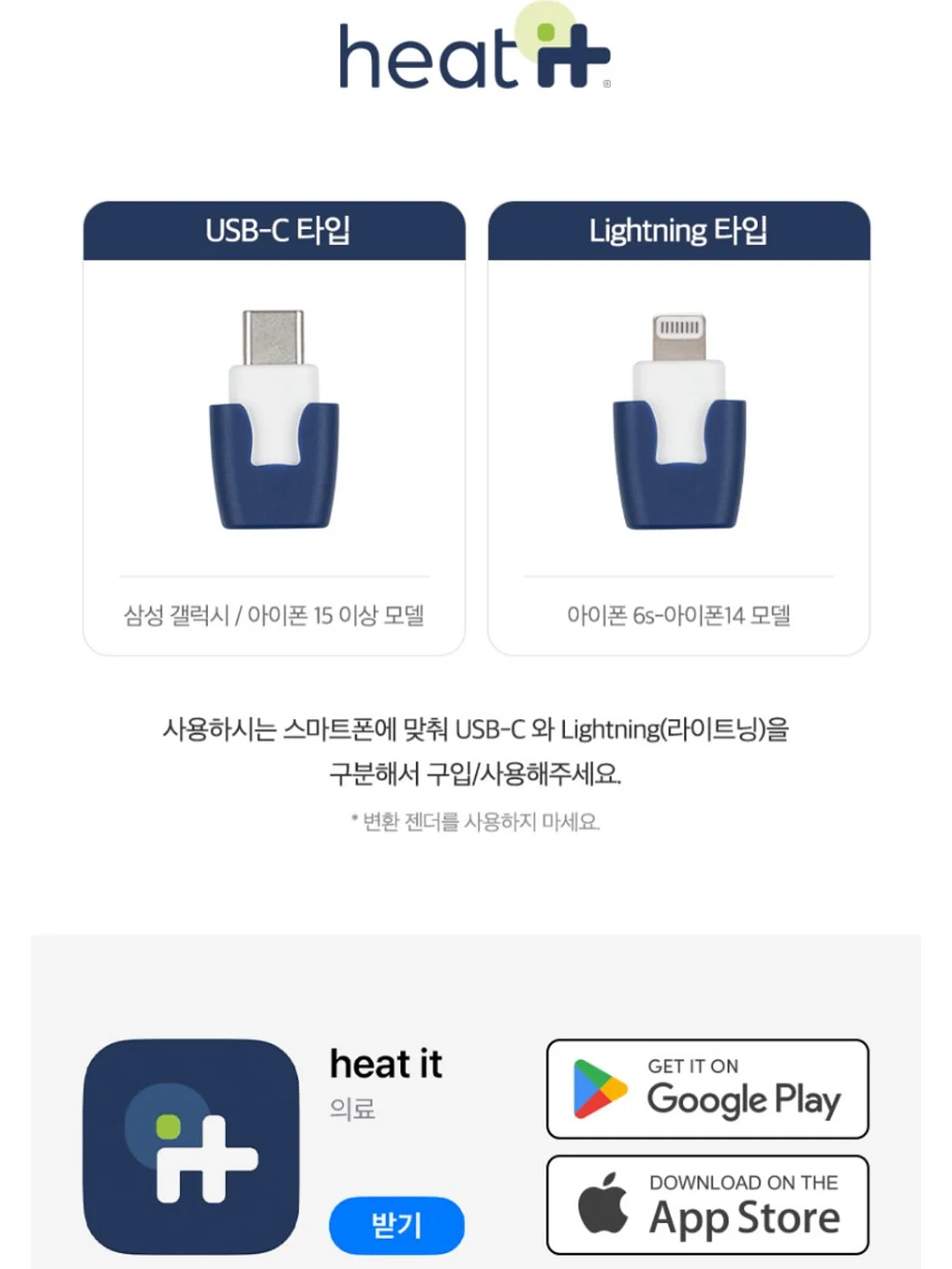 2027 테크니컬 모의고사 리마스터 19