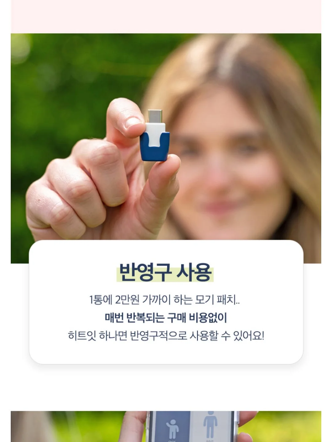 2027 테크니컬 모의고사 리마스터 20