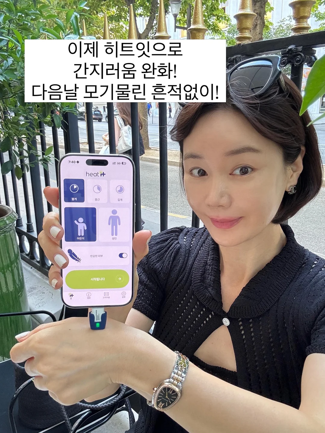 2027 테크니컬 모의고사 리마스터 3
