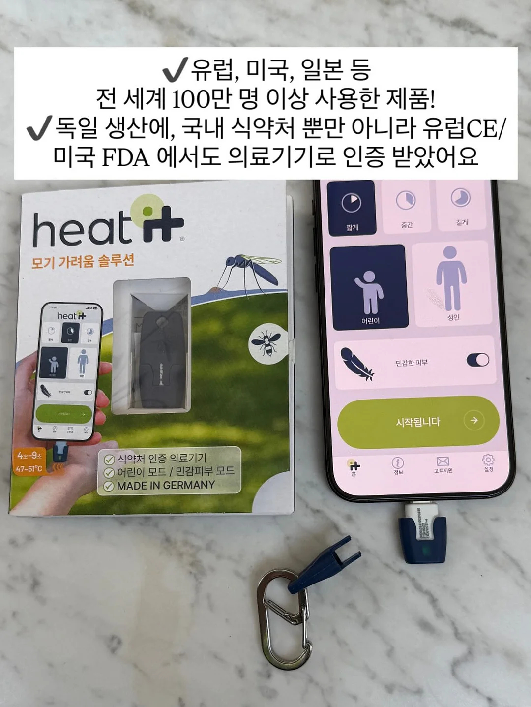 2027 테크니컬 모의고사 리마스터 5