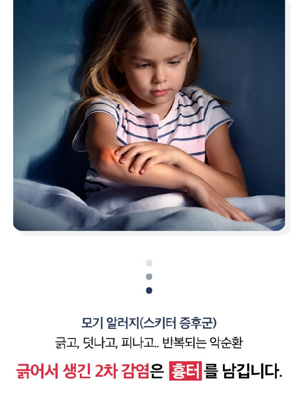 2027 테크니컬 모의고사 리마스터 7