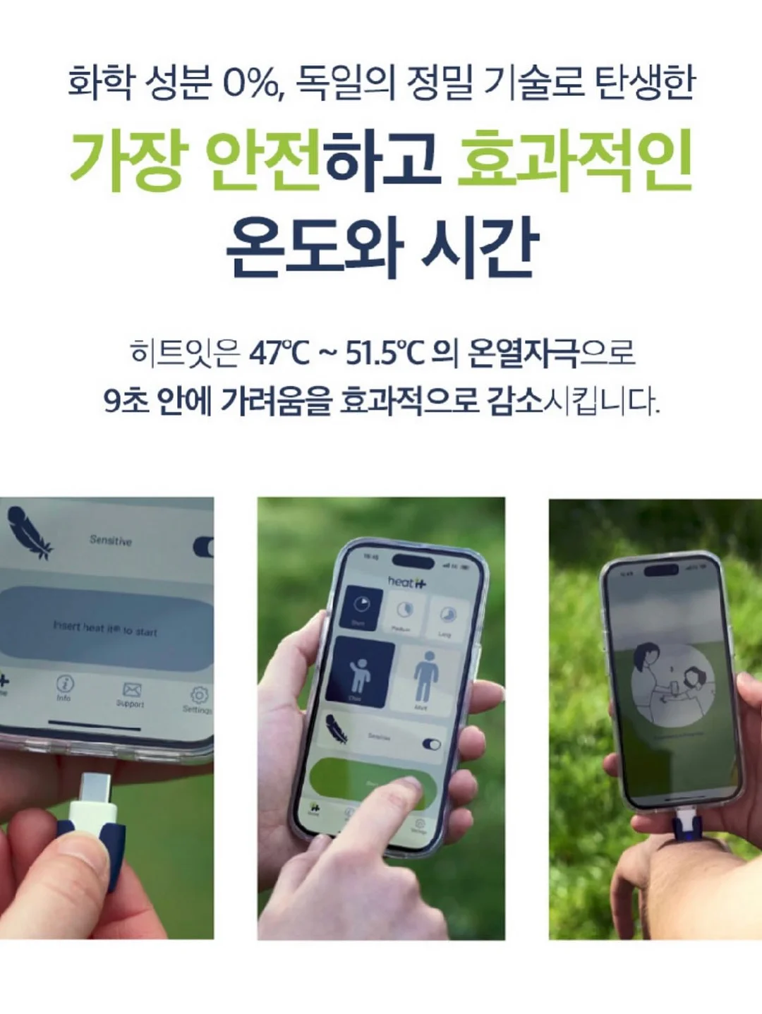 2027 테크니컬 모의고사 리마스터 9