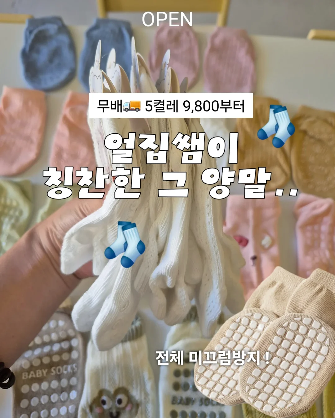 엔베르 실링팬 52인치 1