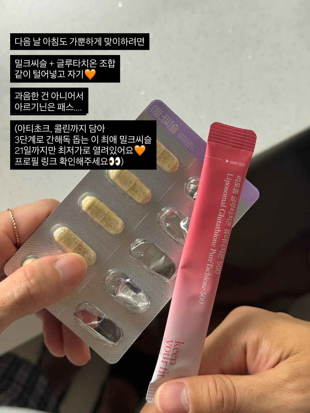 냉동맥주잔 11