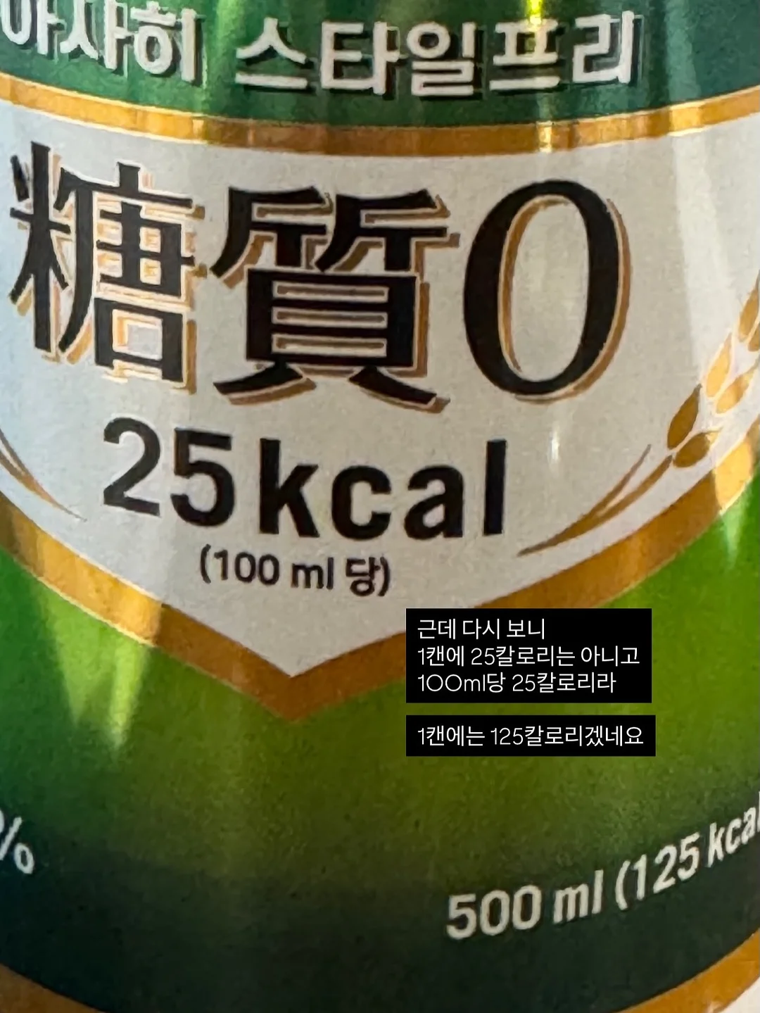 냉동맥주잔 3
