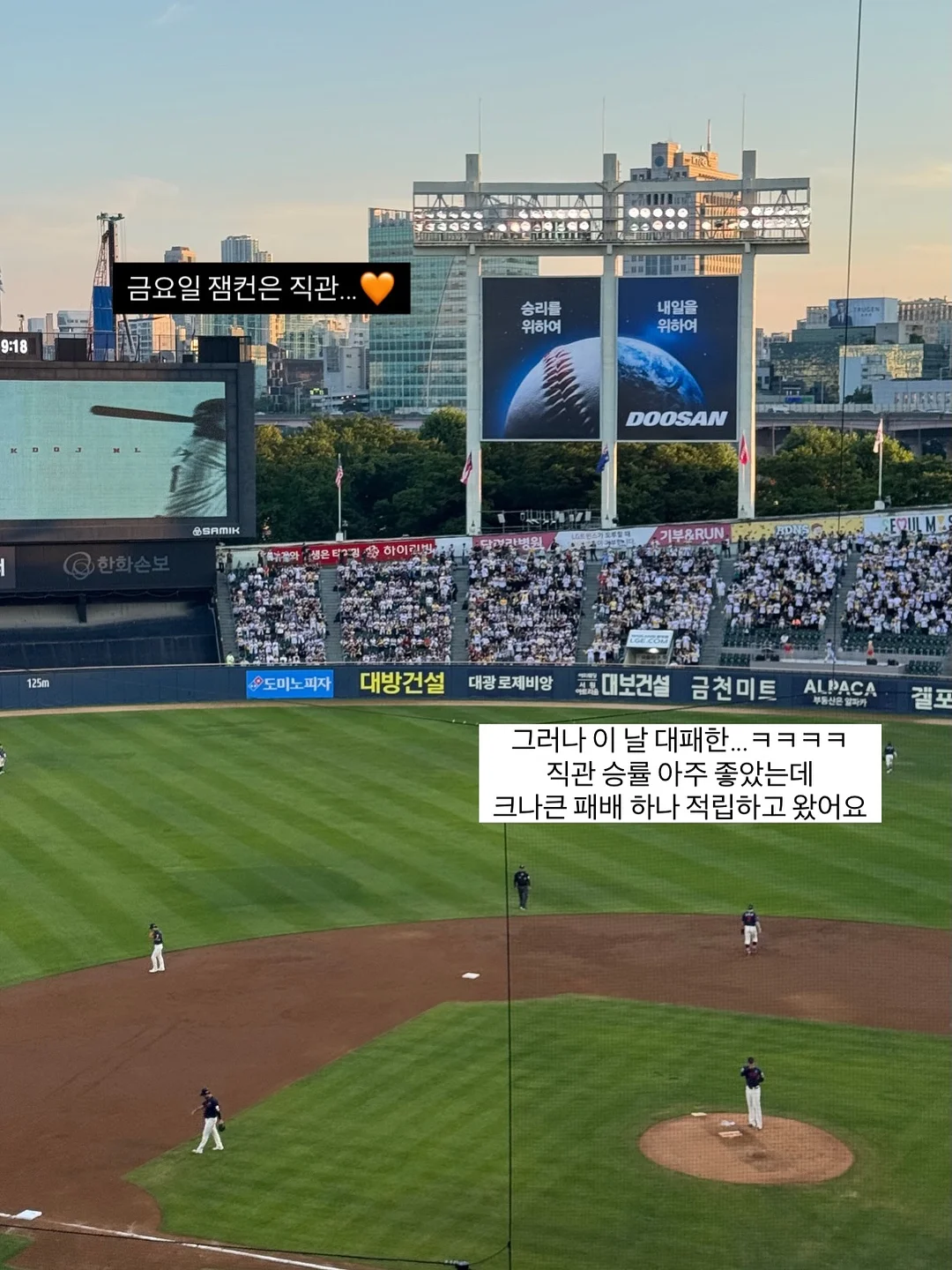 냉동맥주잔 5