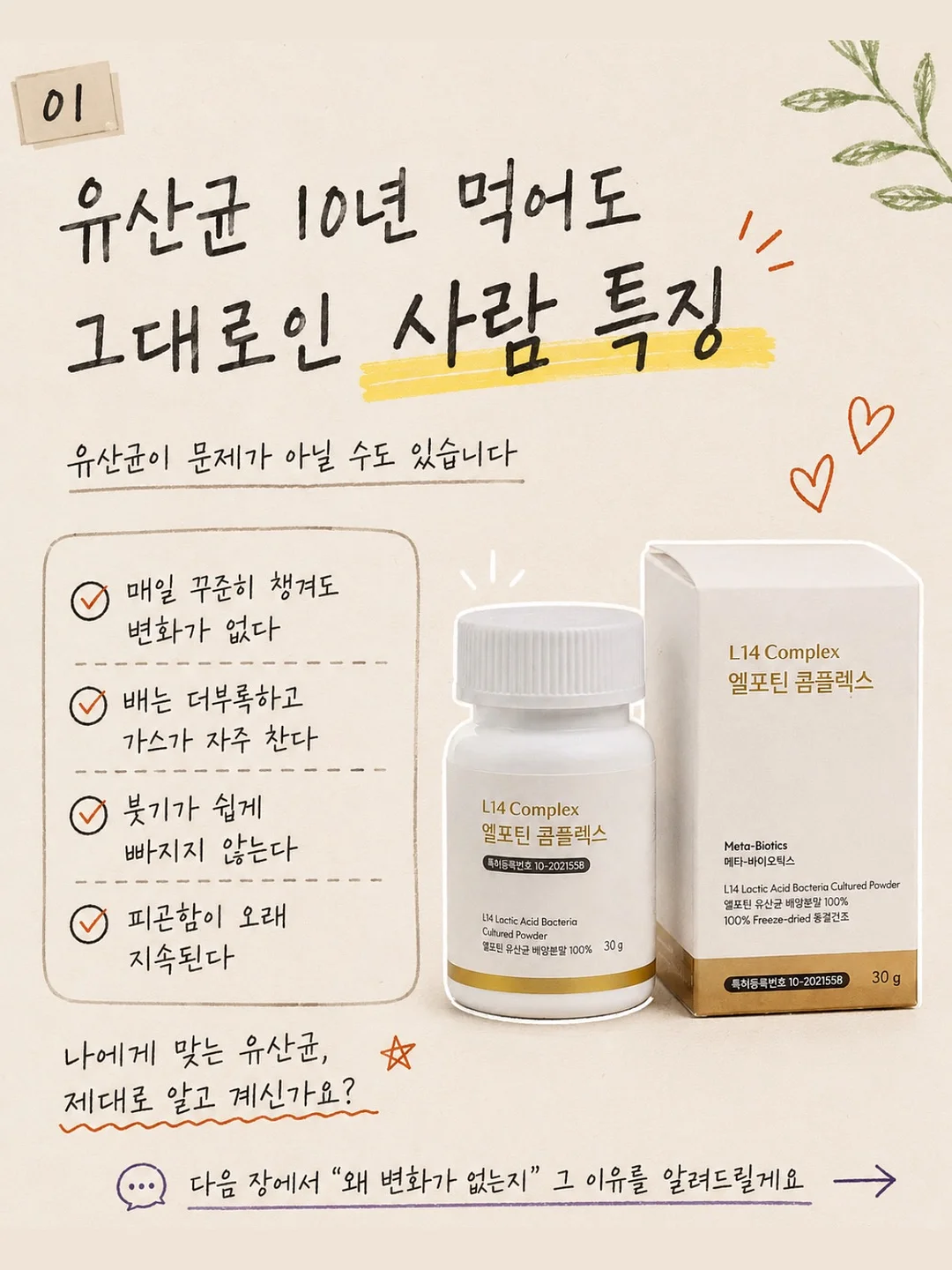 주방 도구 1
