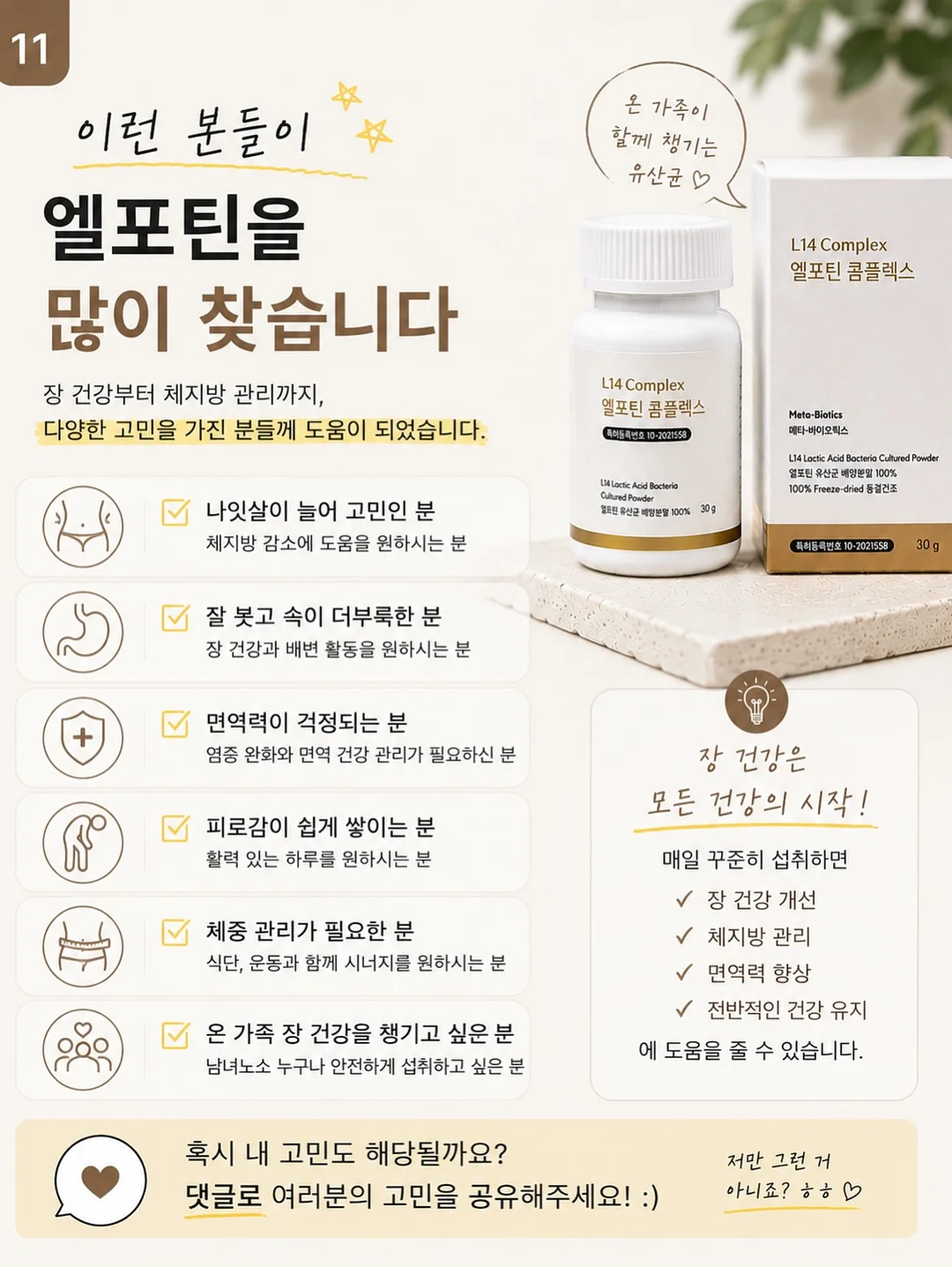 주방 도구 11
