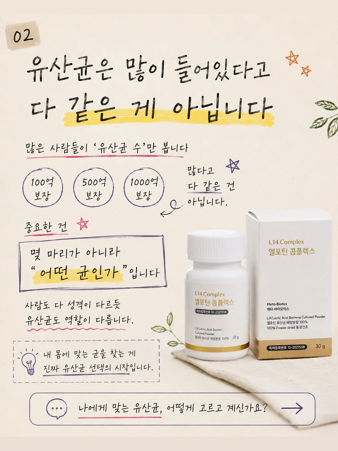 주방 도구 2