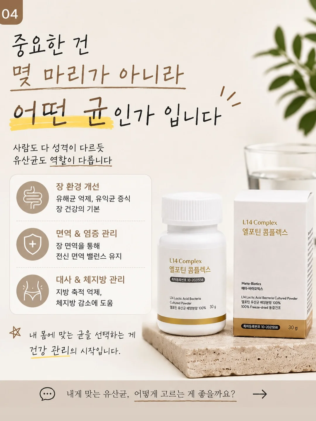 주방 도구 4