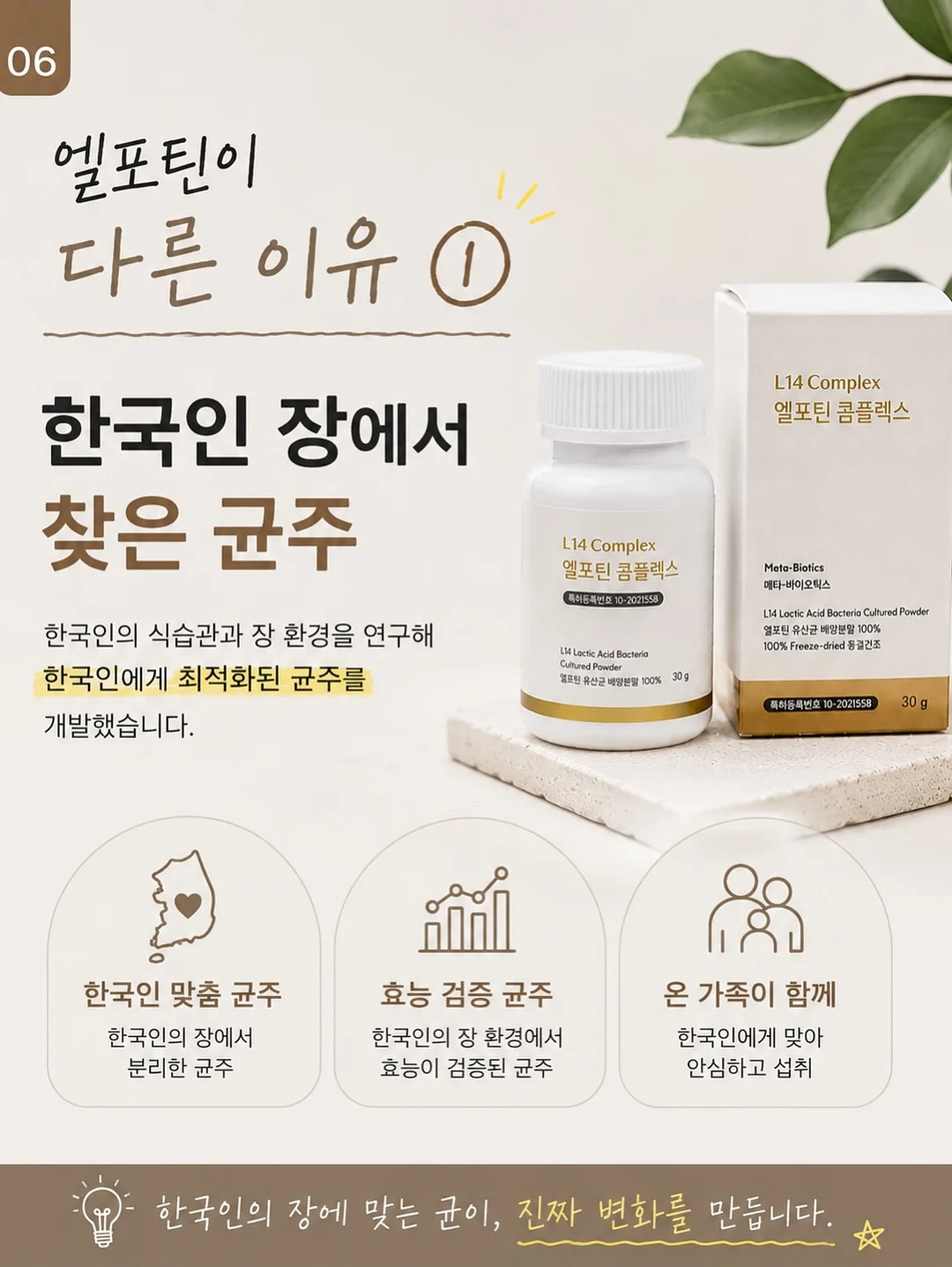 주방 도구 6