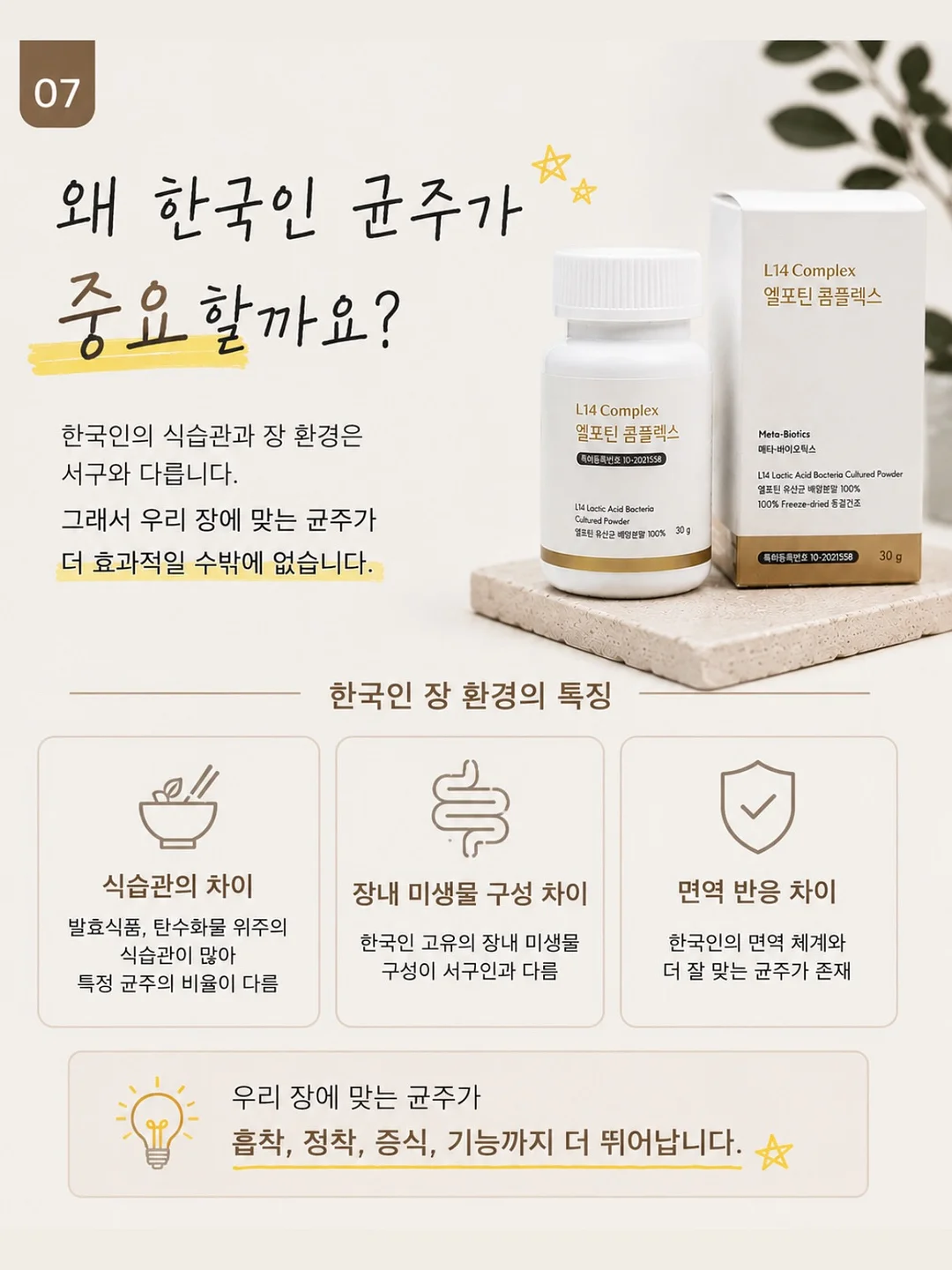 주방 도구 7