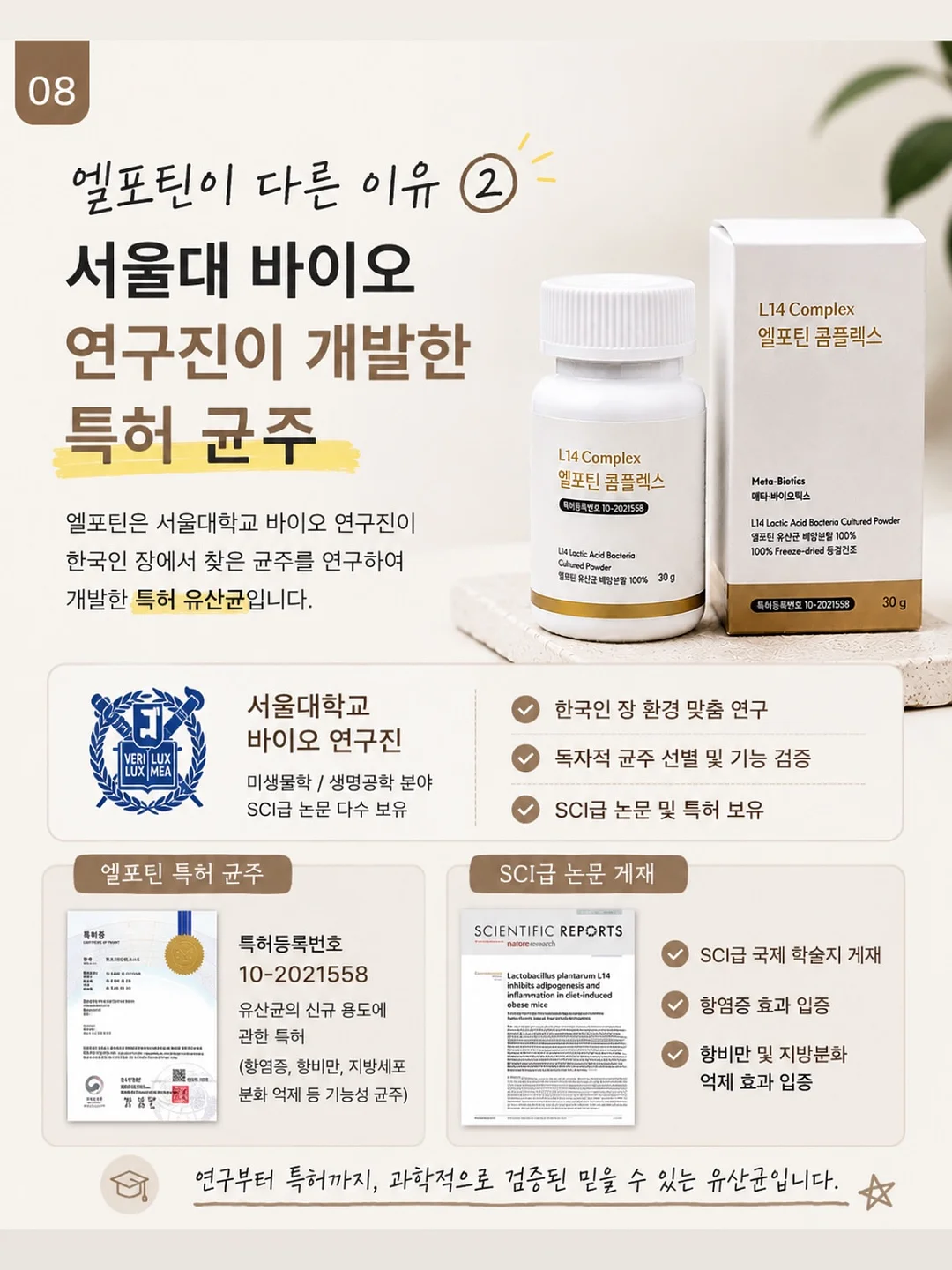 주방 도구 8