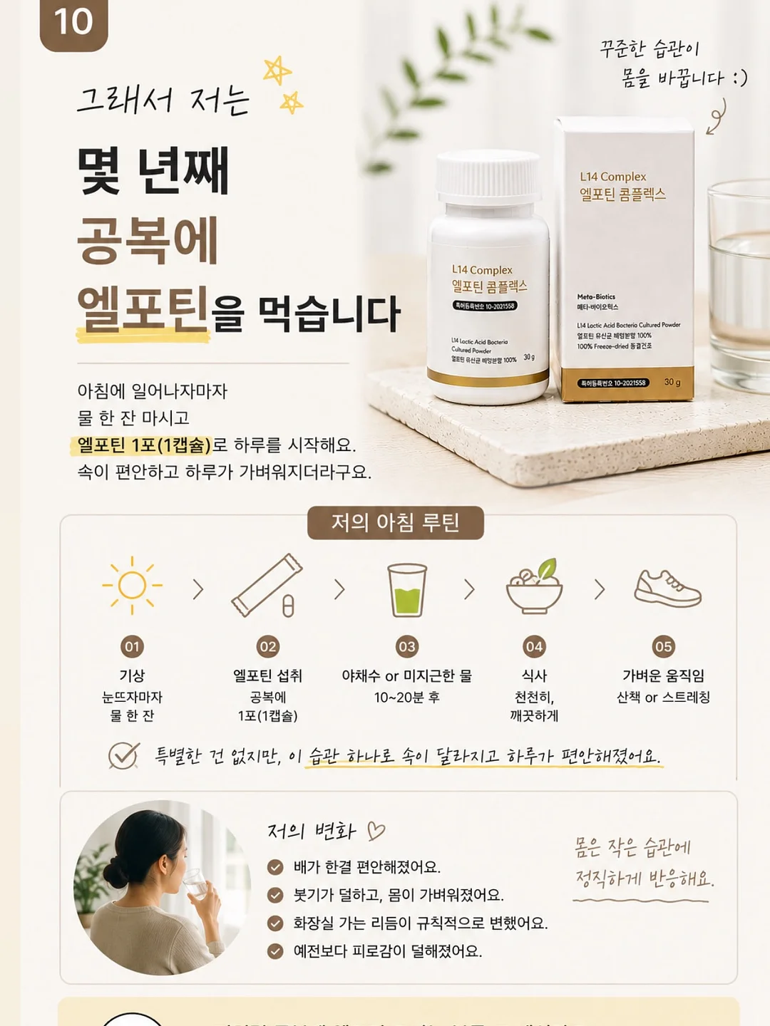 주방 도구 10