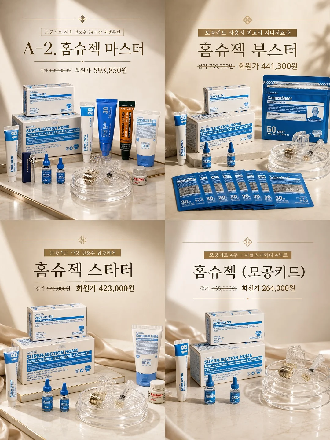 여름 스트라이프 카라 티셔츠 11