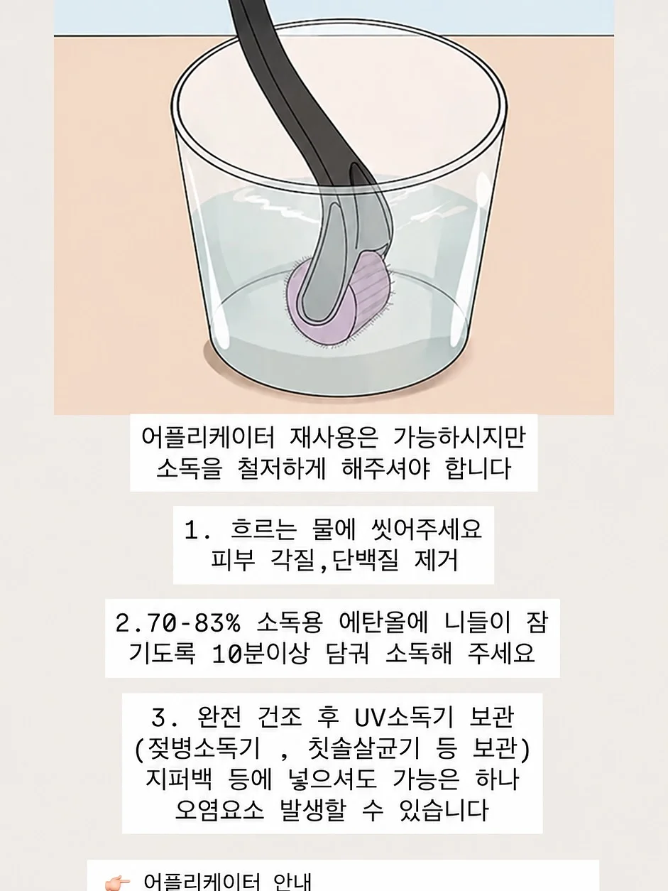 여름 스트라이프 카라 티셔츠 12