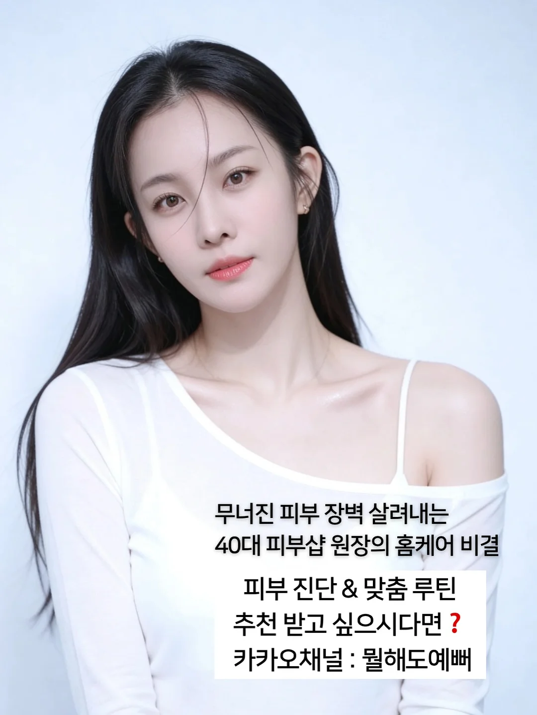여름 스트라이프 카라 티셔츠 15