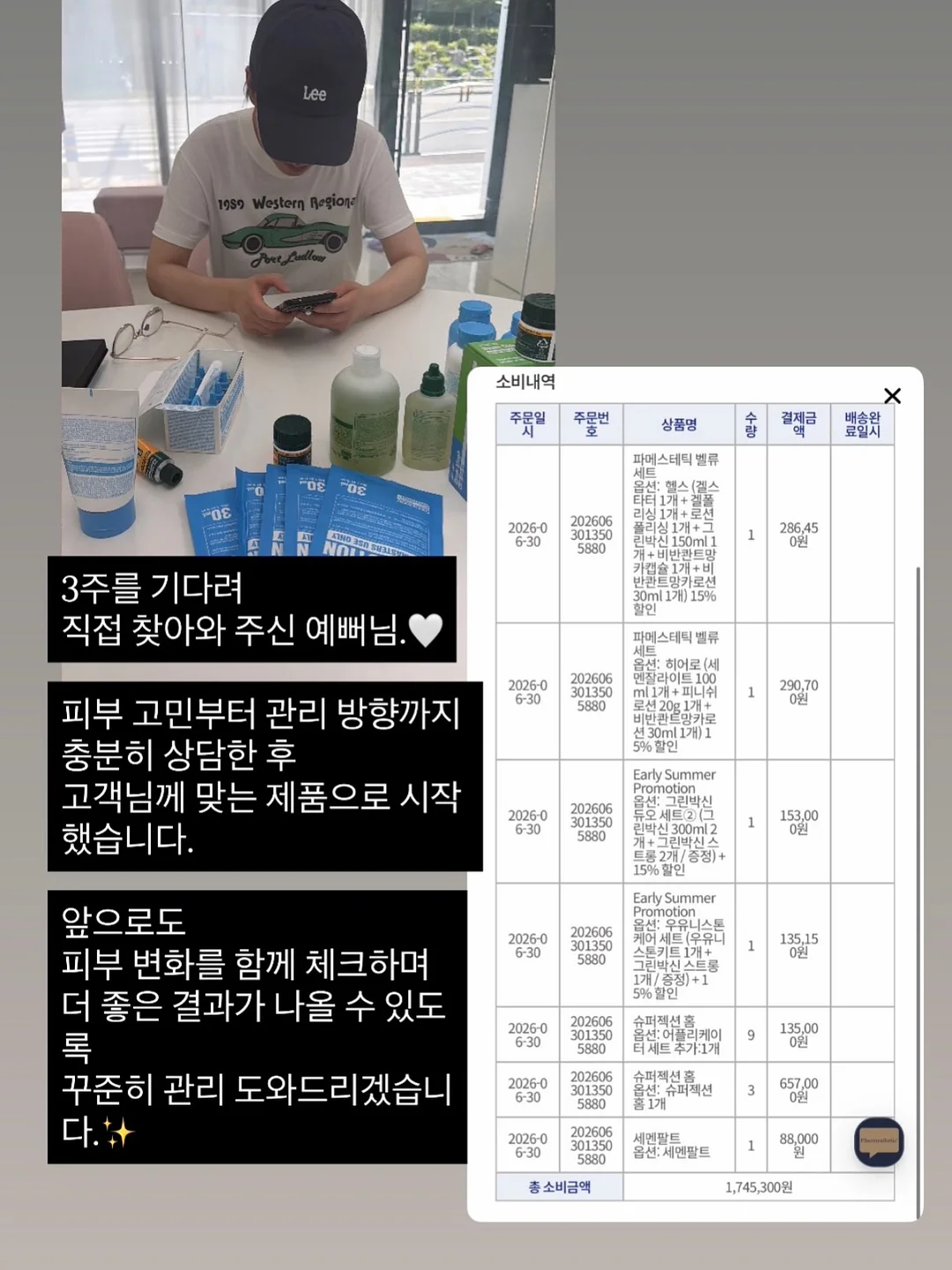 여름 스트라이프 카라 티셔츠 2