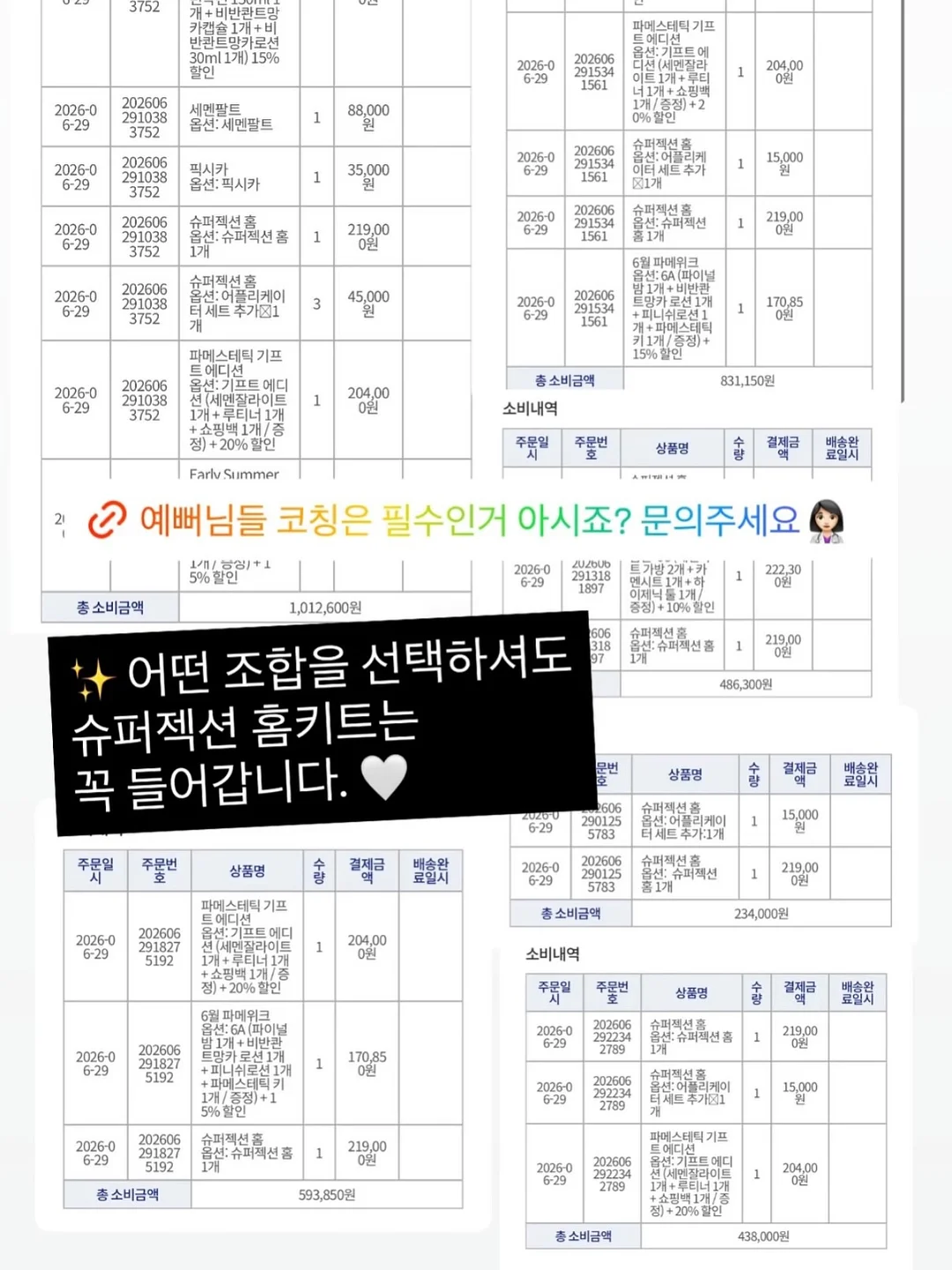 여름 스트라이프 카라 티셔츠 3