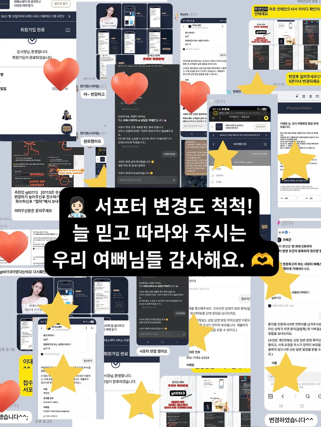 여름 스트라이프 카라 티셔츠 6