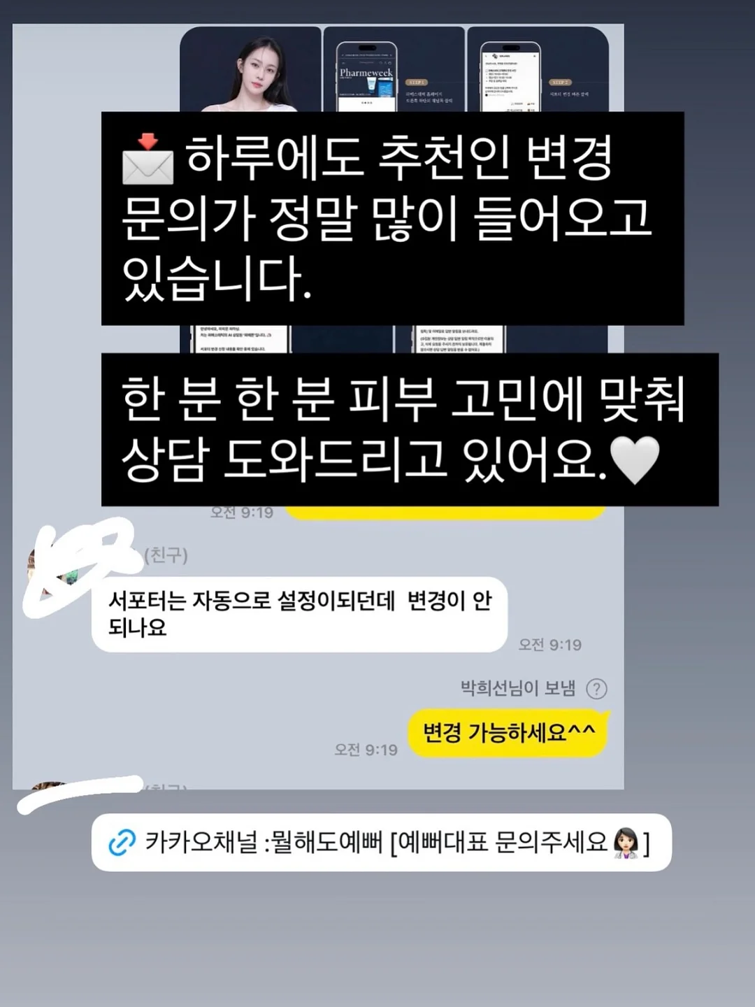 여름 스트라이프 카라 티셔츠 7