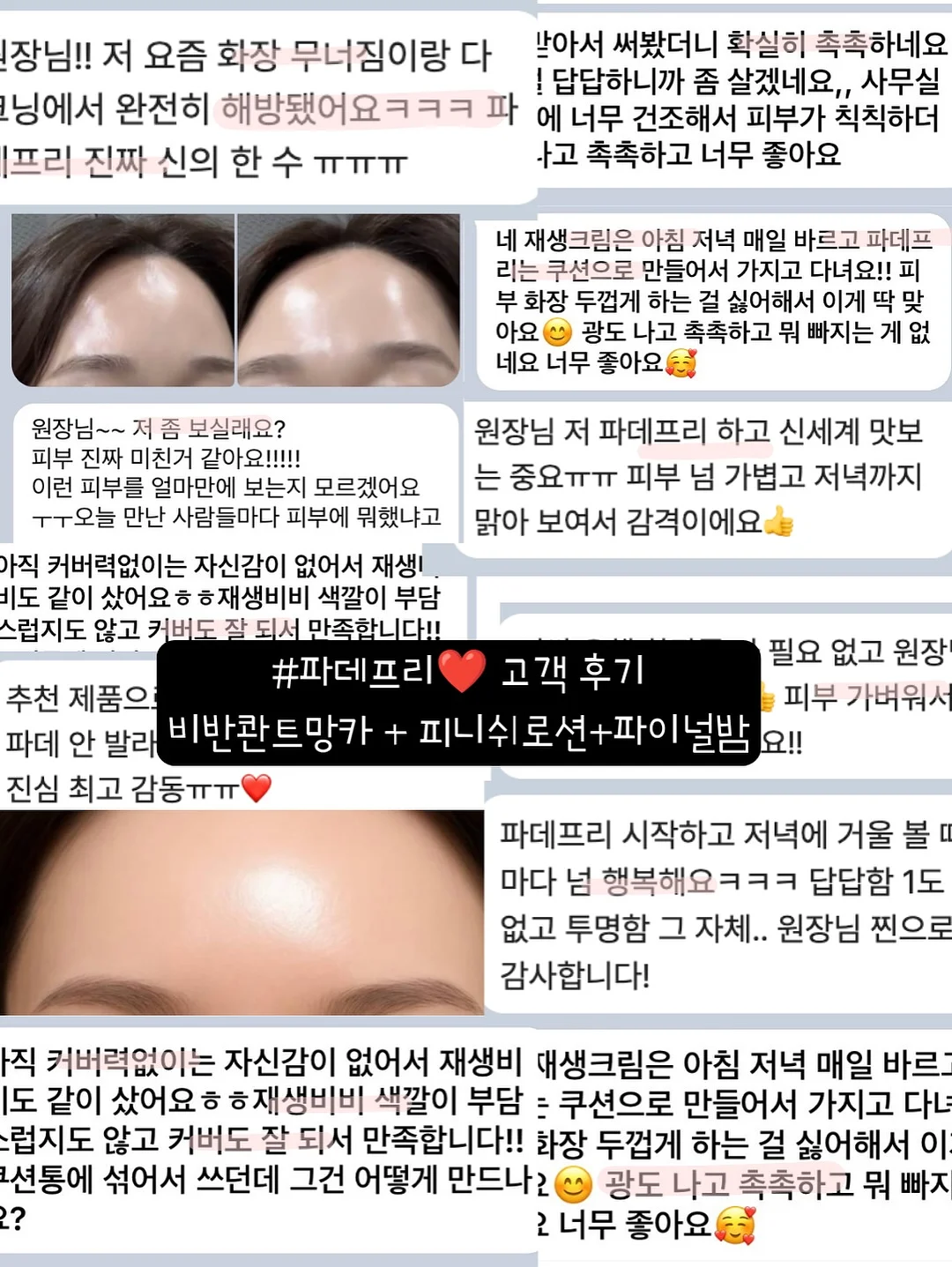 여름 스트라이프 카라 티셔츠 9