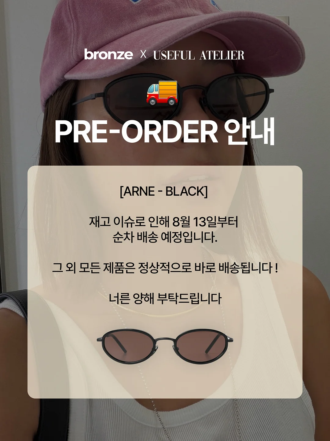 미소 모자 15