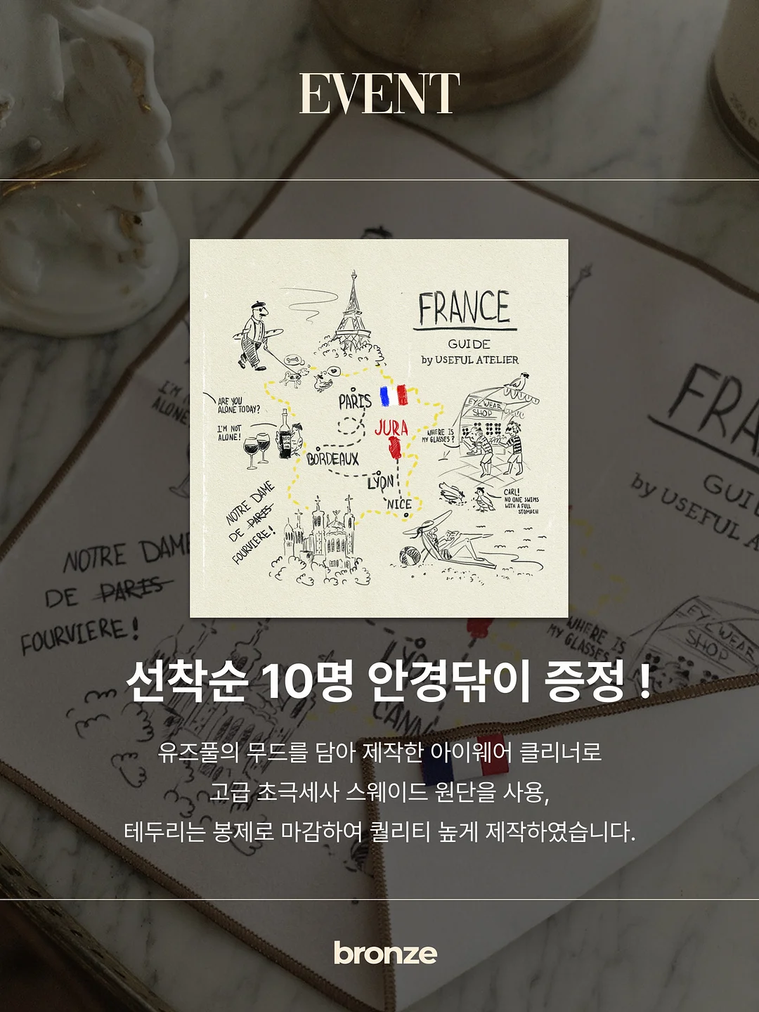 미소 모자 3
