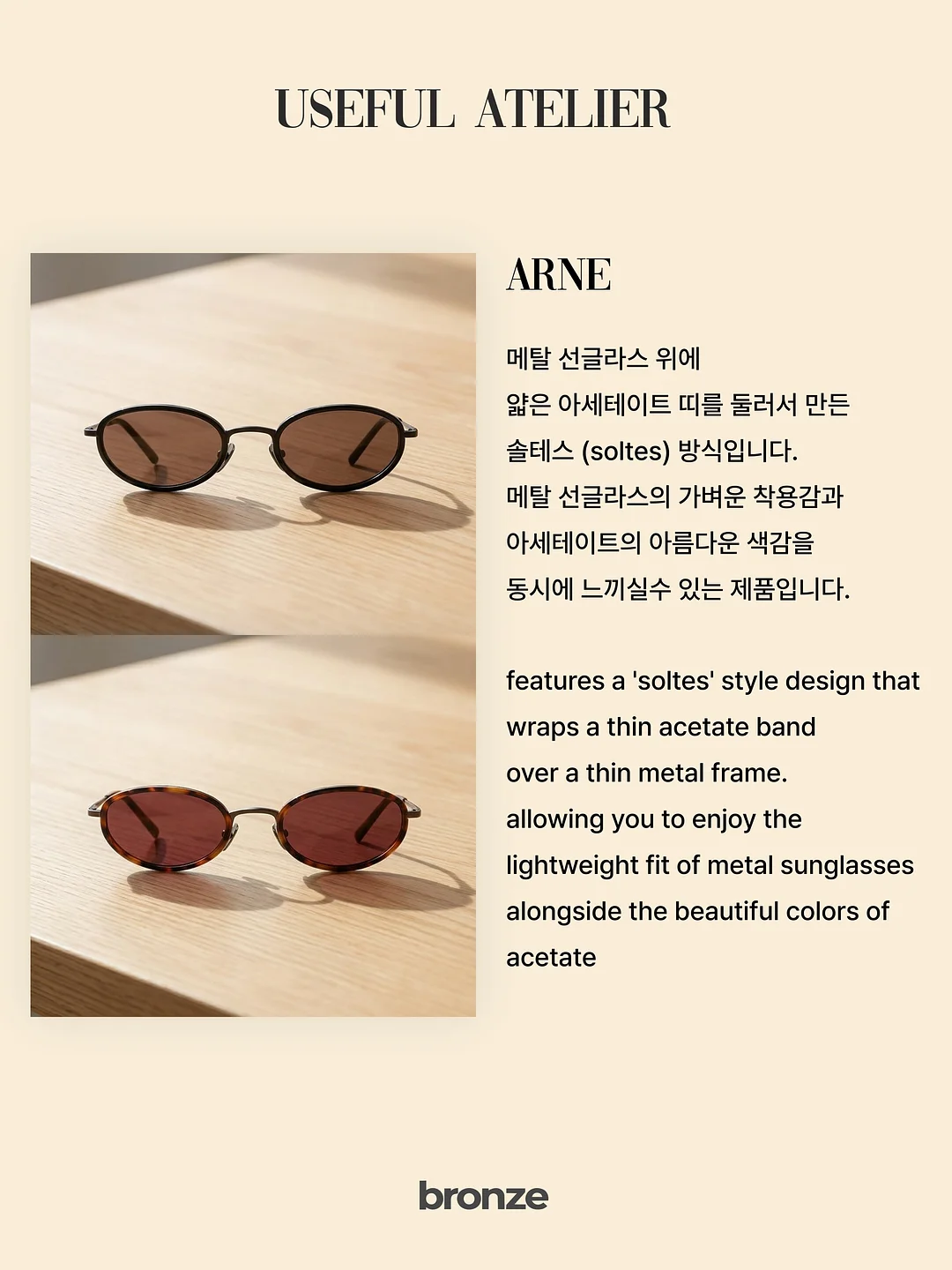 미소 모자 4