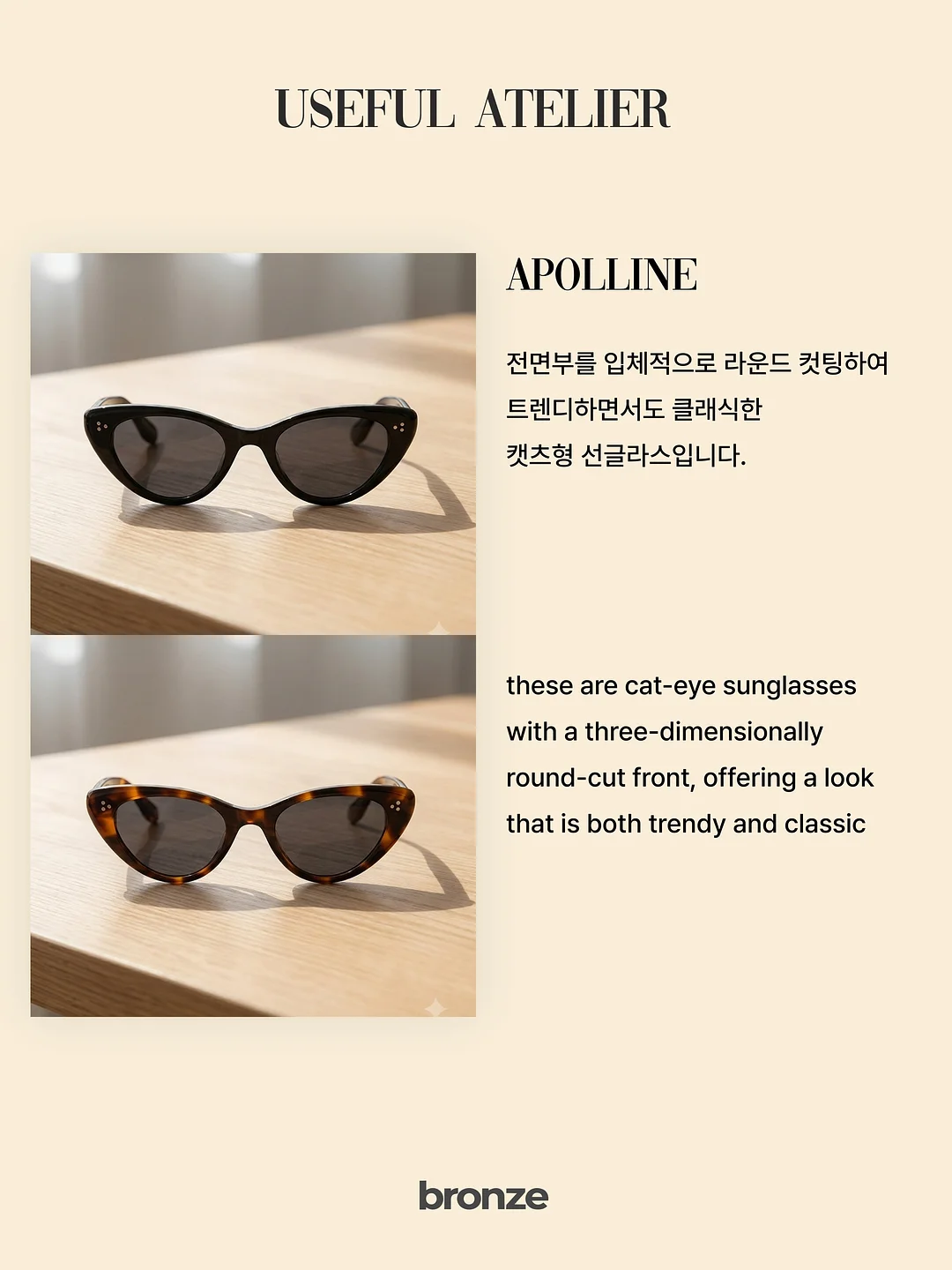 미소 모자 5