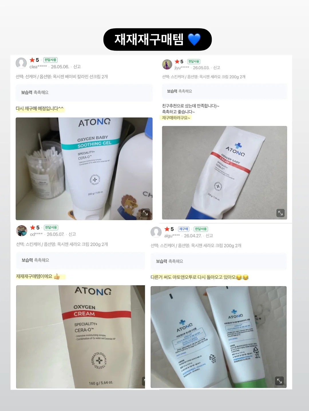 아이스블루 부츠컷 데님 7