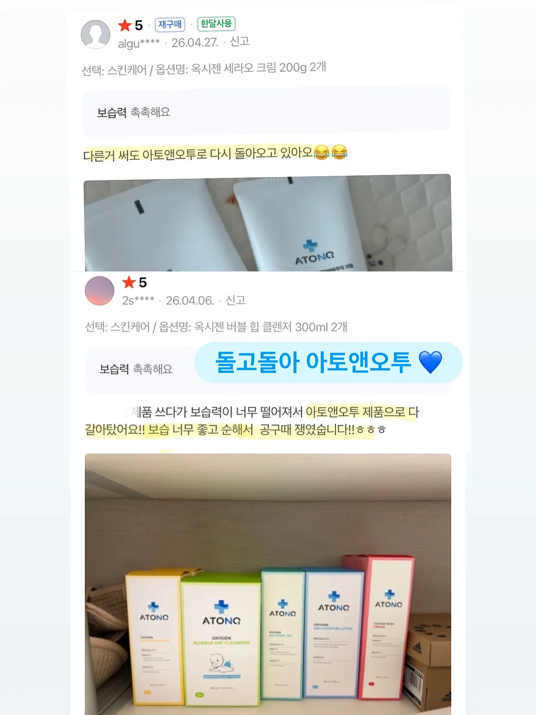 아이스블루 부츠컷 데님 8