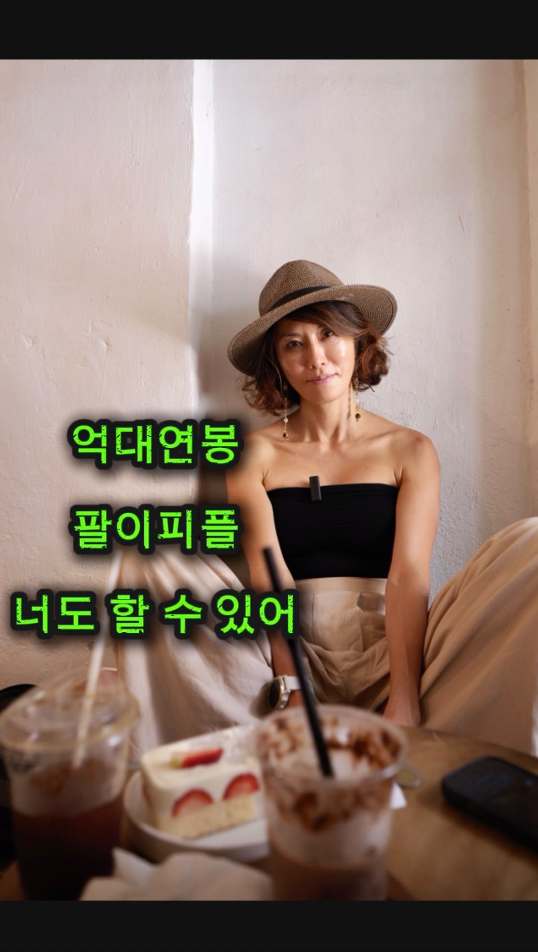 폴로 반팔티