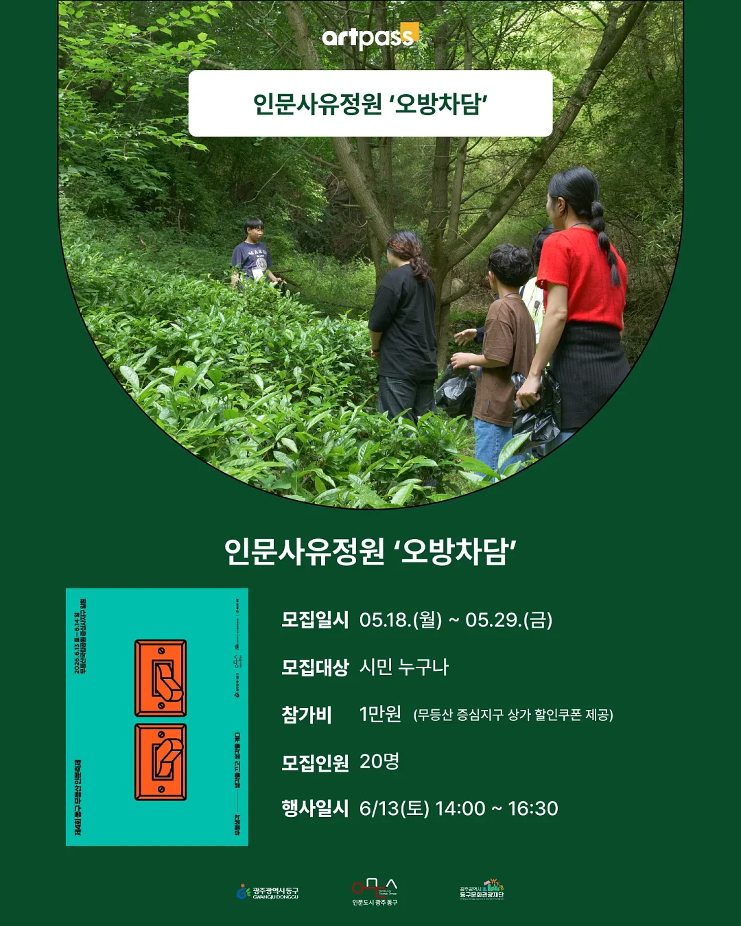 휴대용 선풍기 3
