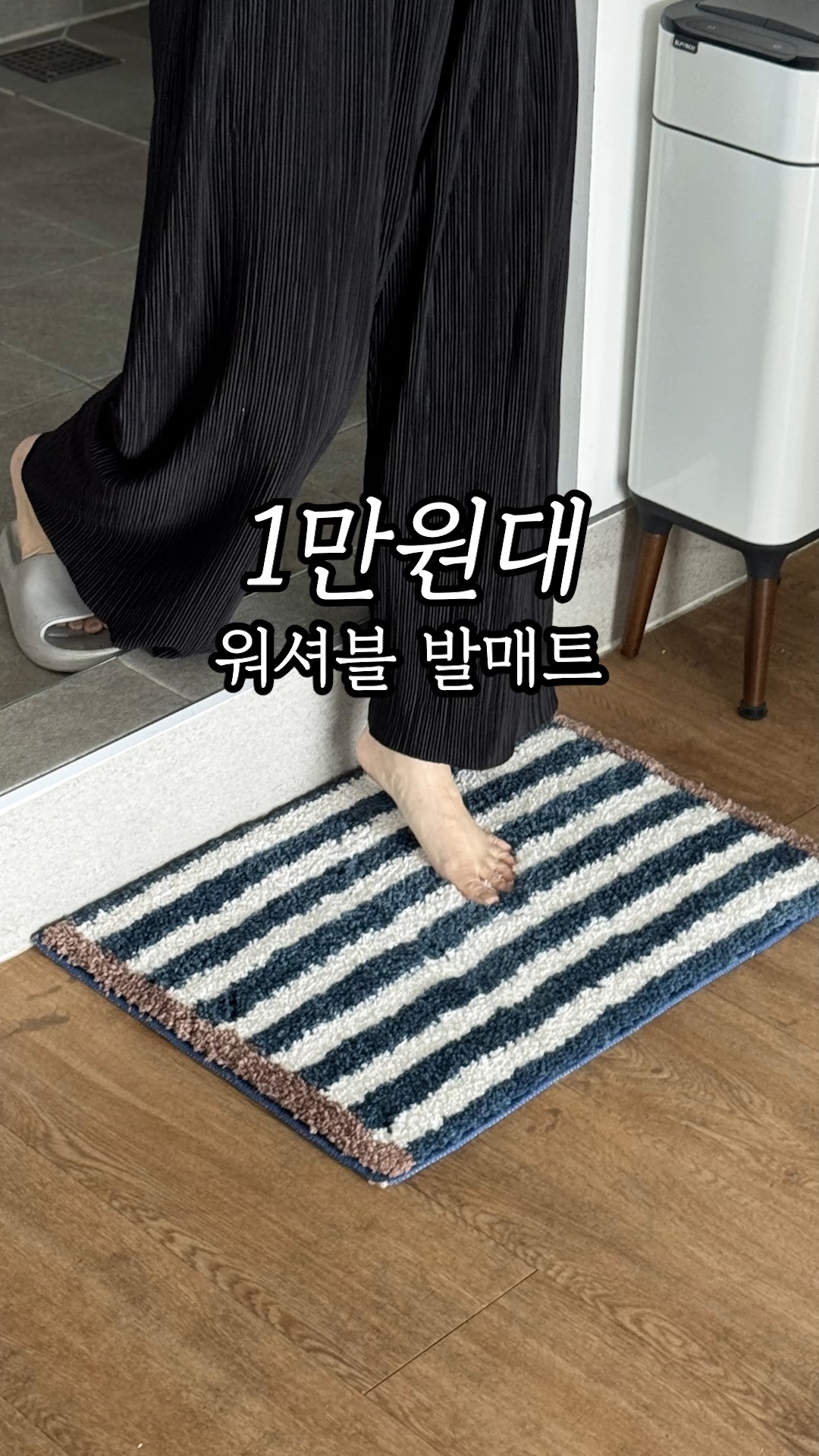 복조리백