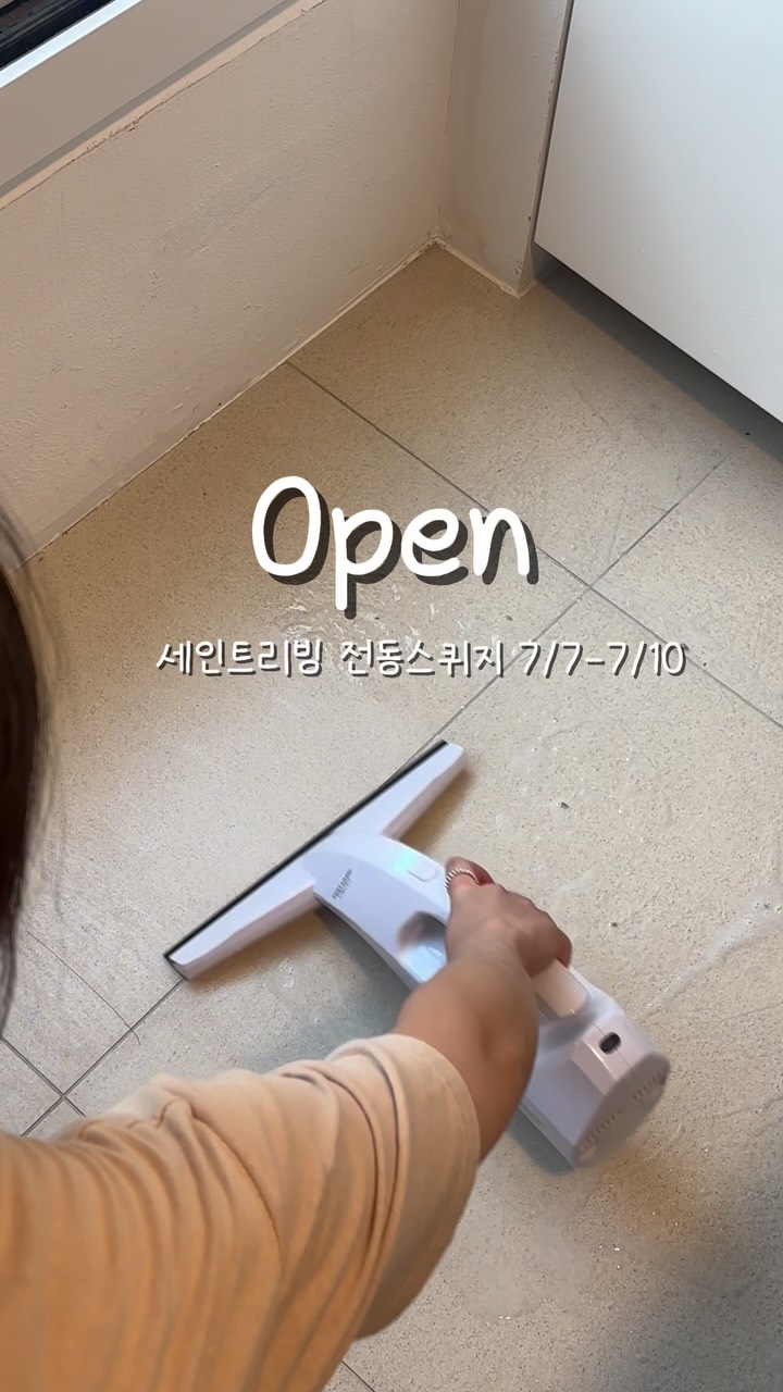 아쿠아덤