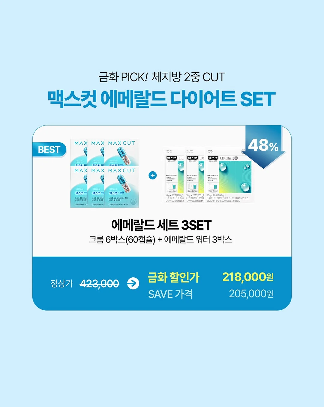 무날개 선풍기 1
